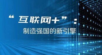 互聯(lián)網(wǎng)智能營(yíng)銷三部曲 從精準(zhǔn)拓客到高效轉(zhuǎn)化的銷售閉環(huán)